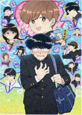 星尘之约国漫在线观看