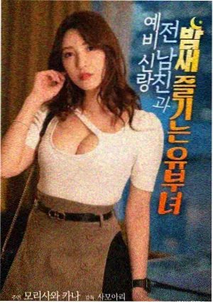 霓虹夜行动作电影在线看