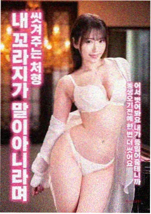 雪落无声北欧电影